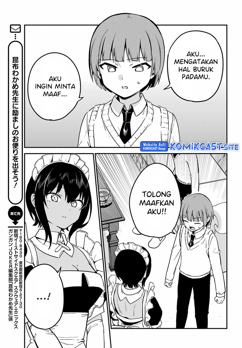 My Recently Hired Maid Is Suspicious (Serialization)